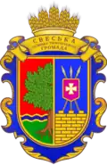 Coat of arms of Svesa