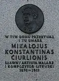 Commemorative plaque on the former hospital where Mikalojus Konstantinas Čiurlionis died.