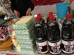 Takoyaki sauce on a street vendor's stall in Ueno Park, Tokyo