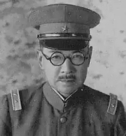General Hisao Tani[172]
