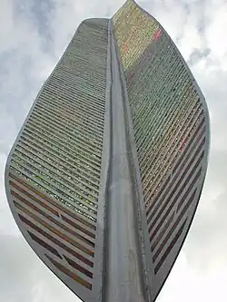 Large feather, sculpted from metal