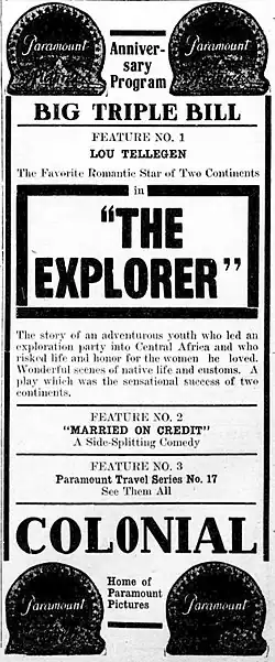 An all text advertisement for the film and two others being shown with it.