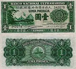 Portuguese Timor 1 pataca banknote.