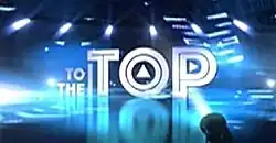 The show title is displayed on the center of the image.