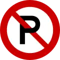 Ρ-39 No parking