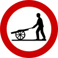 Ρ-17 No handcarts