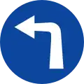 Ρ-50α Turn left ahead (formerly used )
