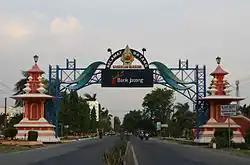 Welcome to Purwodadi sign