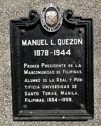National Historical Commission of the Philippines marker embedded on the University of Santo Tomas Arch of the Centuries