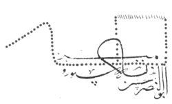 Uzun Hasan's signature