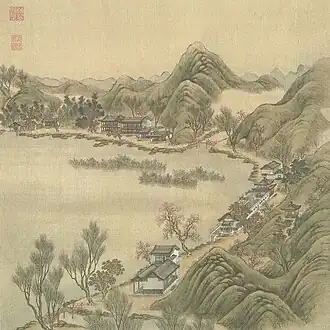 Vast Empty Clear Mirror Chinese: 涵虛朗鑒; pinyin: Hánxū lǎngjiàn