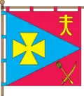Flag of Velyki Sorochyntsi