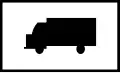 505a : Vehicle
