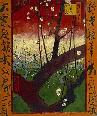 Japonaiserie: Flowering Plum Tree (after Hiroshige), by Vincent van Gogh, 1887, Van Gogh Museum, Amsterdam (F371)