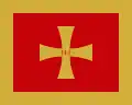 Montenegrin flag used in the Battle of Vučji Do. The Н.I. initials indicate Prince Nicholas I. One of the most important historical Montenegrin flags.