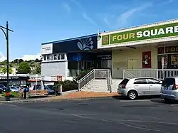 Waitākere Ranges Local Board Office next to a Four Square in Glen Eden
