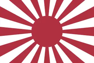 War flag of the Imperial Japanese Army