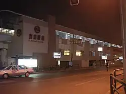 The exterior of the elevated Line 3 platform