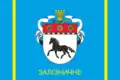 Flag of Zaliznychne