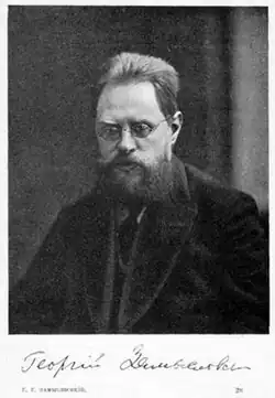 Civil prosecutor G. G. Zamyslovsky