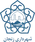Official seal of Zanjan