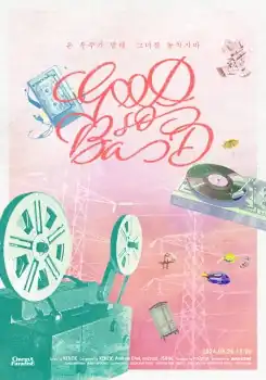 Promotional poster for "Good So Bad" by Zerobaseone