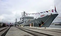 Type 679 training ship "Zheng He"