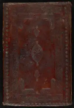 Front cover of an 1882 collection of Ayesha Durrani's most famous poems