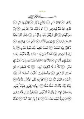 Arabic text