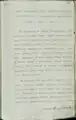 Proclamation of the annexation of Crimea (19 April&nbsp;[O.S. 8 April]&nbsp;1783)