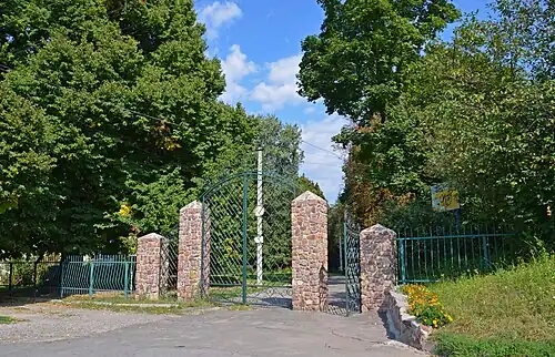 Park Młodzieżowy