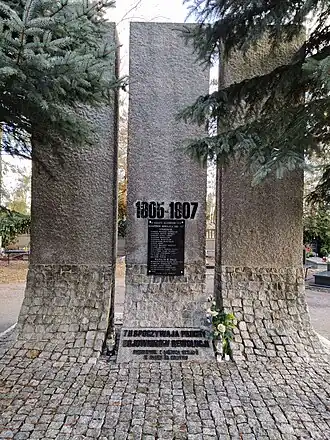 Mogiła bojowników PPS poległych 1905–1907, część komunalna