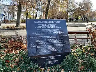 Pomnik poświęcony łukowskiej społeczności żydowskiej, ustawiony w miejscu, gdzie znajdowała się synagoga