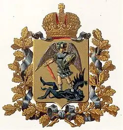 Herb guberni archangielskiej z 1878 roku