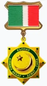 Bohater Republiki Czeczeńskiej