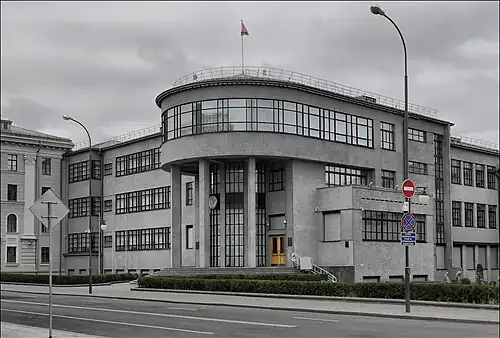 Siedziba Rada Republiki Zgromadzenia Narodowego Republiki Białorusi