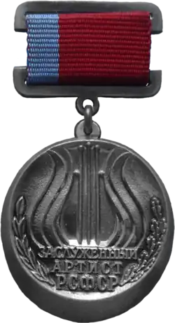 Zasłużony Artysta RFSRR