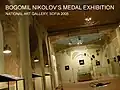 Wnętrze, wystawa medali (2005)