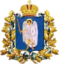 Herb guberni kijowskiej (1856)