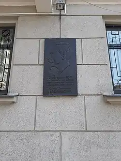 Tablica pamiątkowa upamiętniająca Feliksa Dzierżyńskiego w Mińsku