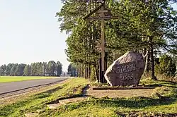 Wjazd do miejscowości