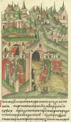 Narymunt w ziemi nowogrodzkiej