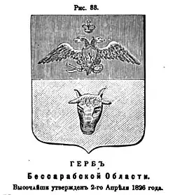 Herb obwodu z herbarza P. Winklera (1899)