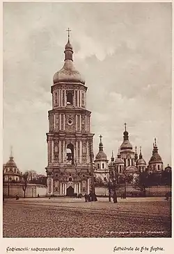 Plac Sofijski i Sobór św. Zofii, lata 1910–1920