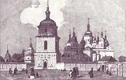 Plac Sofijski z widokiem na sobór św. Zofii, jeszcze ze starą dzwonnicą. Akwarela M. Sażyna, ok. 1840