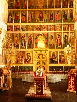Ikonostas