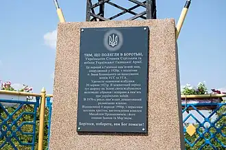 Tablica pamiątkowa zainstalowana na mogiły z okazji jej 100-lecia