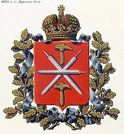 Herb guberni z herbarza A. Benkego z 1880 roku