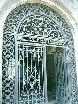 Brama do Galerii Sióstr Aslamazjan﻿(inne języki) (2012)