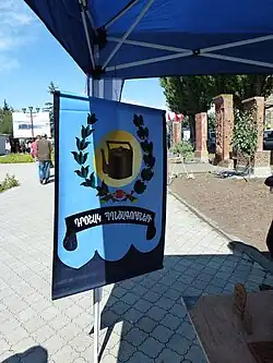 Sztandar cechu kowali w Giumri (2013)